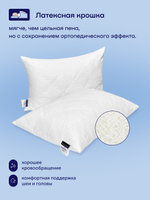 Подушка с латексом БайРелакс