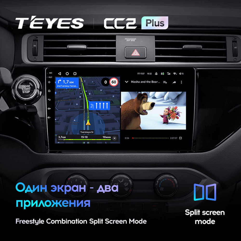 Teyes CC2 Plus 9"для KIA Rio 2015-2017 (прав)