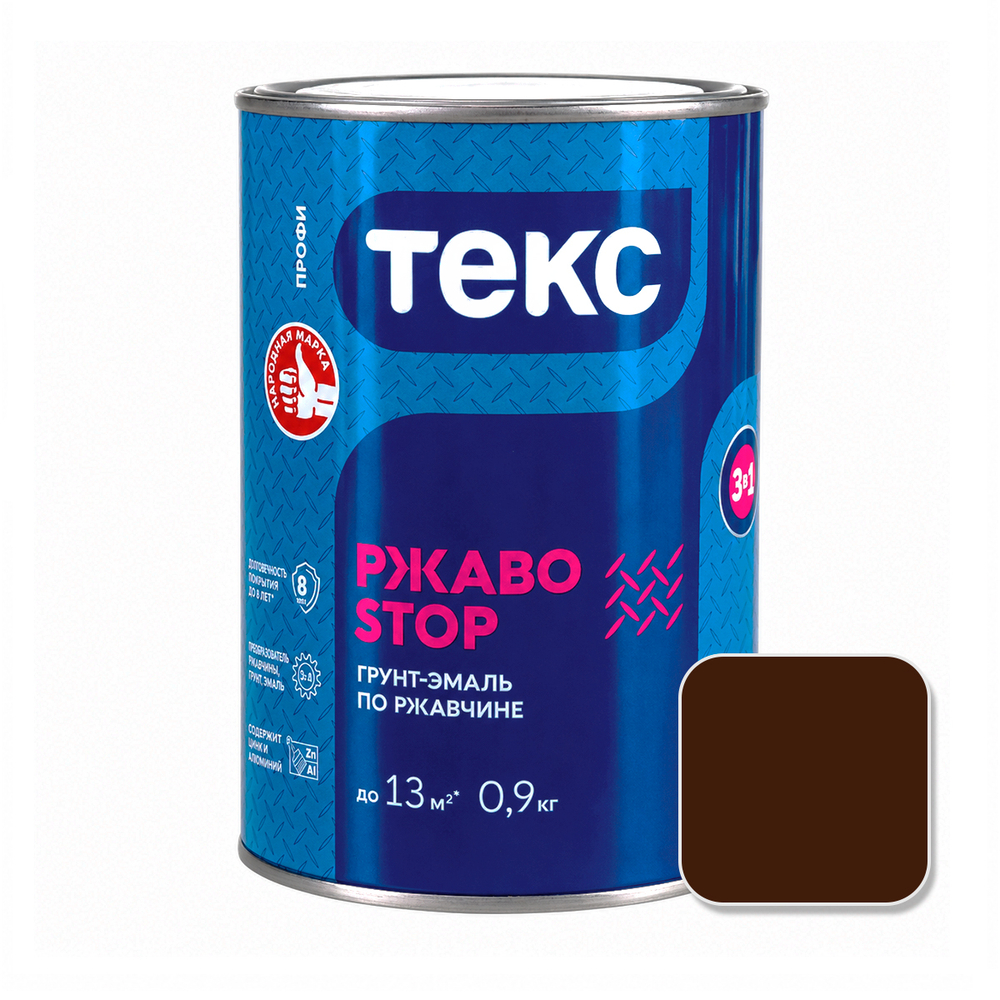 Грунт-эмаль по ржавчине РжавоStop ТЕКС коричневый 0,9 кг