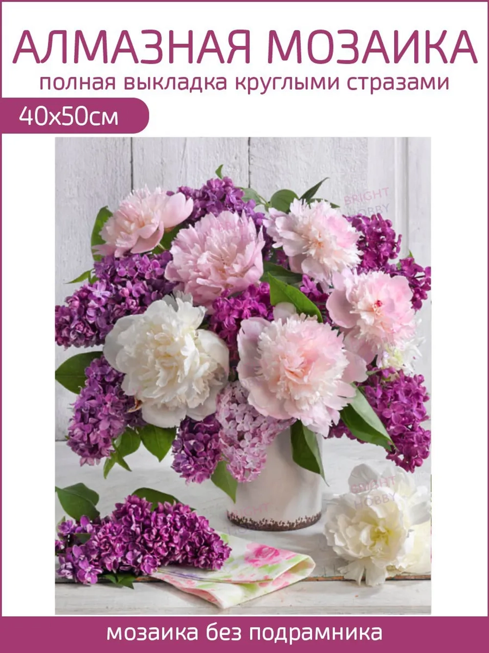 Алмазная мозаика Цветы
