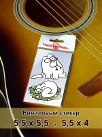Стикеры - кот спит с птичкой