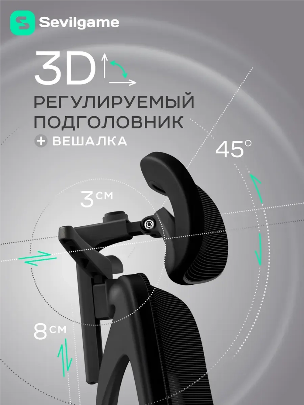 Кресло компьютерное Sevilgame Relax