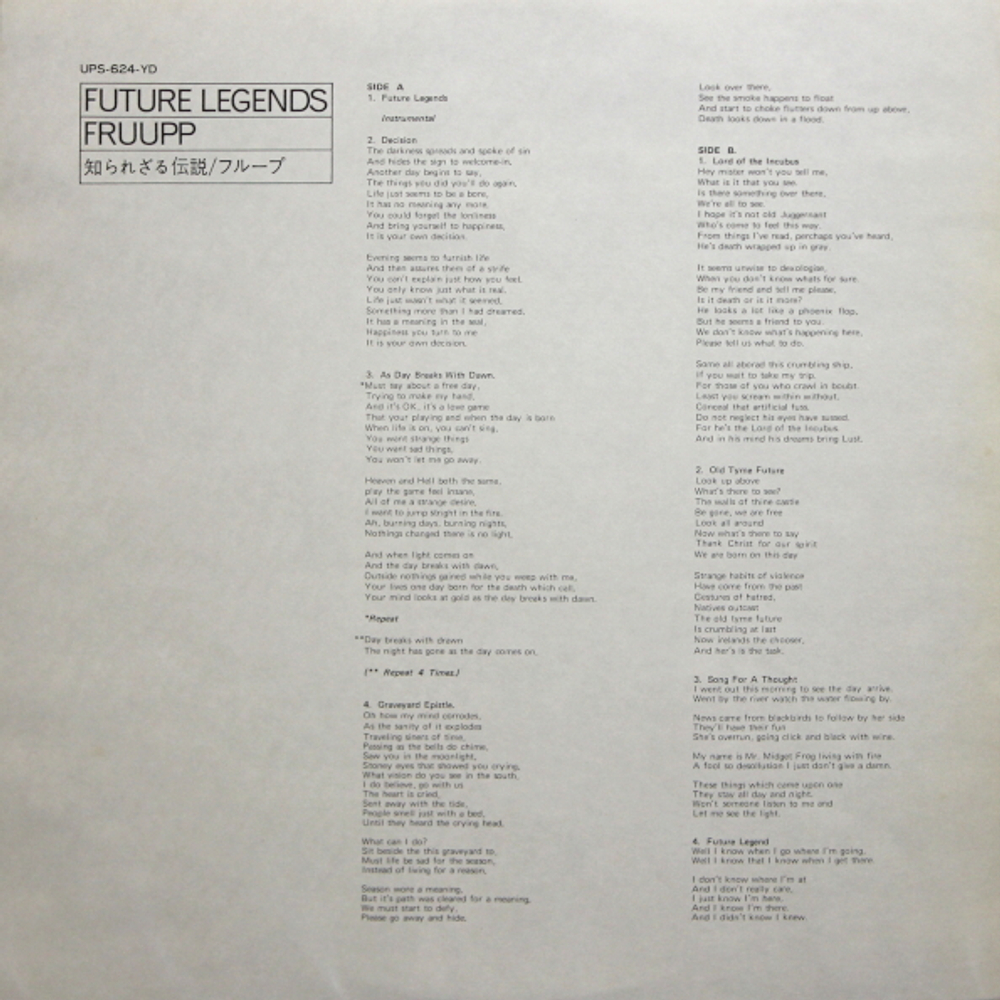 Fruupp / Future Legends (LP)