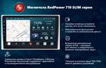 Магнитола для Toyota Land Cruiser Prado 150 2017-2023 - Redpower 365 Android 10, Быстрая, CarPlay, SIM-слот