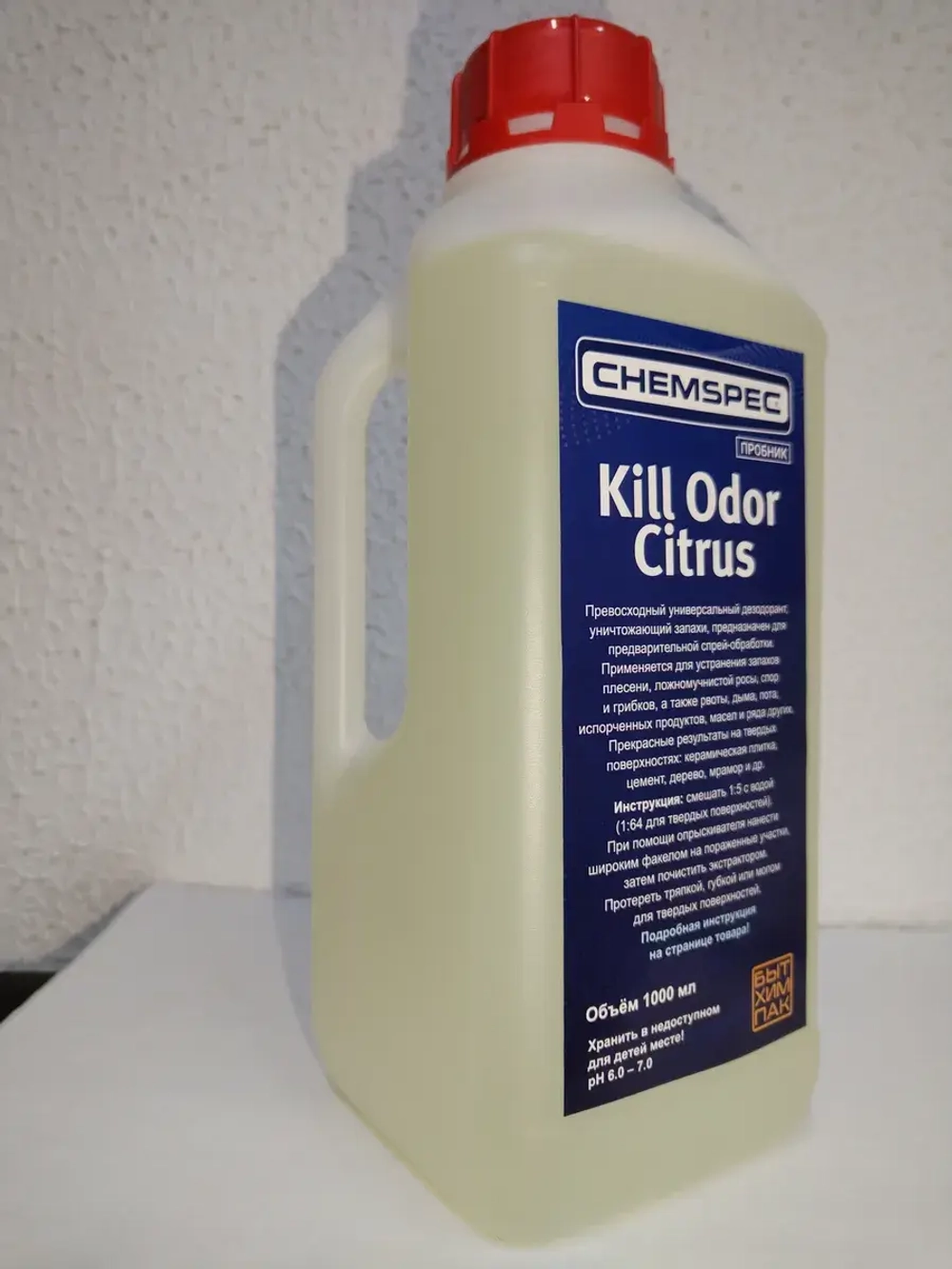 Chemspec Kill Odor Citrus- дезодорант , 1 л