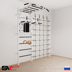 Шведская стенка Sv Sport усиленная 6410 (Турник рукоход/Брусья/Кольца/Канатный лаз)