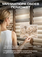Фотообои 3d в спальню и для зала цветы