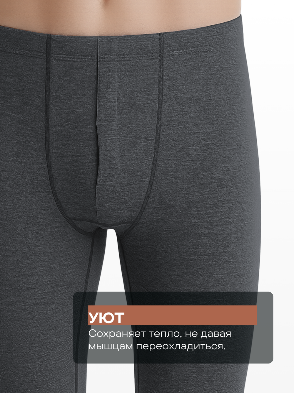 Термокомплект COPPLIFE SILK B3 с шёлком, вискозой и шерстью