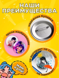 Набор значков с котиками на рюкзак одежду, пенал или сумку