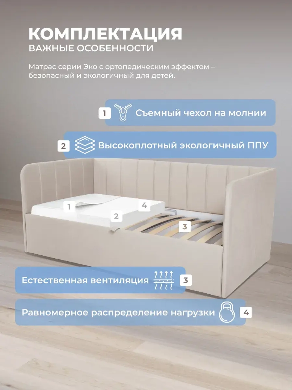 Диван - кровать с подъёмным механизмом 180х90 см Крекер Ап ткань Микровелюр