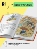 Драгунский В. Денискины рассказы (илл. Громовой)