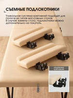 Массажная кушетка, стол складной с регулировкой высоты Massagecomplekt, 190*70, c подлокотниками