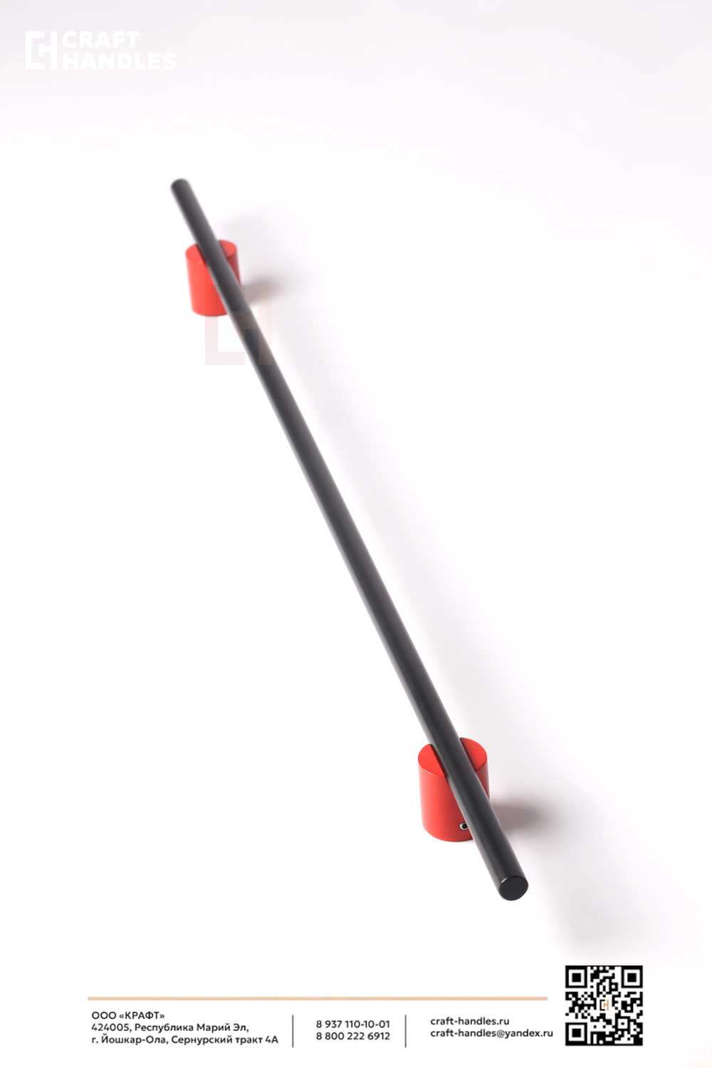 HEEL