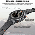 Смарт-часы KOSPET ORB 46 мм графитовый-черный