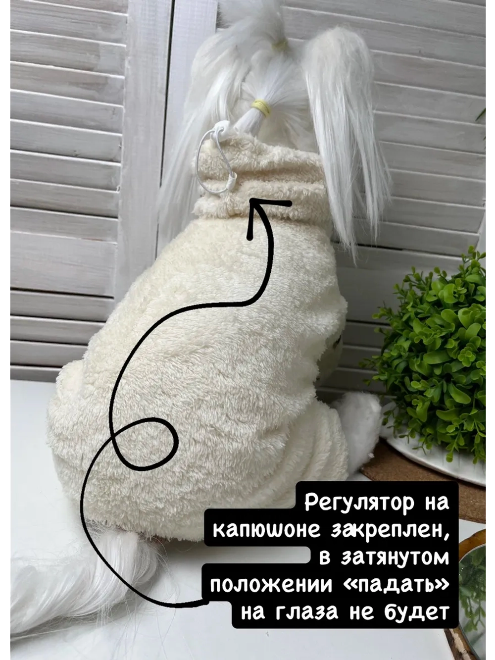 Комбинезон Тедди для собак и кошек