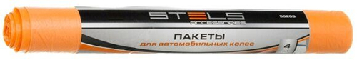 Пакеты для хранения шин R 13-17 STELS