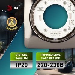Светильник встраиваемый ЭРА KL71 BK /1 (к) под лампу GX53 черный металл термокольцо в комплекте | Встраиваемые светильники Для ламп GX53