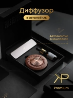 Набор автомобилиста. Автовизитка и деревянный диффузор – золото