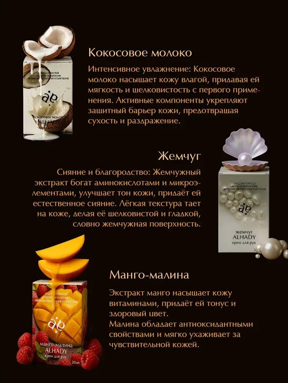 Крем для рук в саше