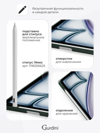 Чехол книжка для iPad Air 13" M2 / Pro 12,9" (3,4,5,6 gen) Gurdini Milano Series Pine Green