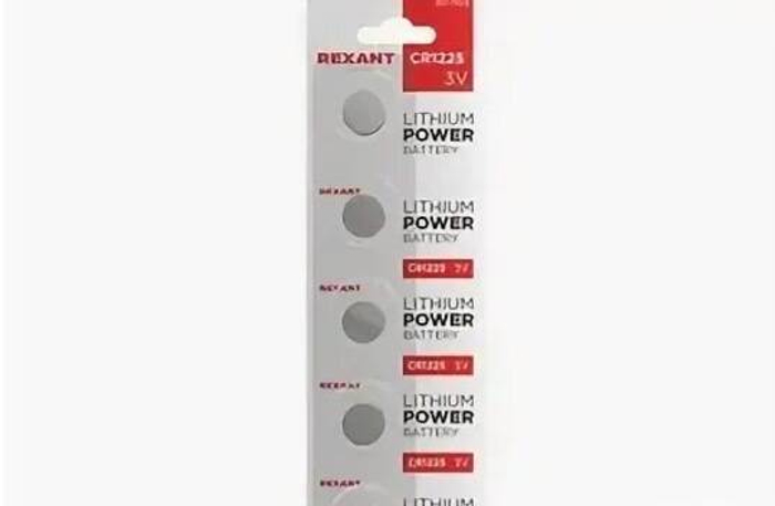 REXANT CR 1225, 30-1101 *5/100 0390