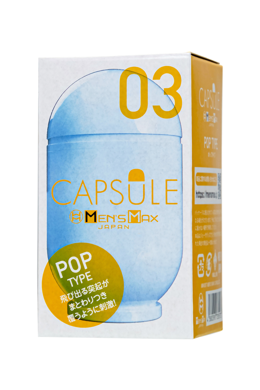 Мастурбатор нереалистичный MensMax Capsule 03 Pop желтый 8 см