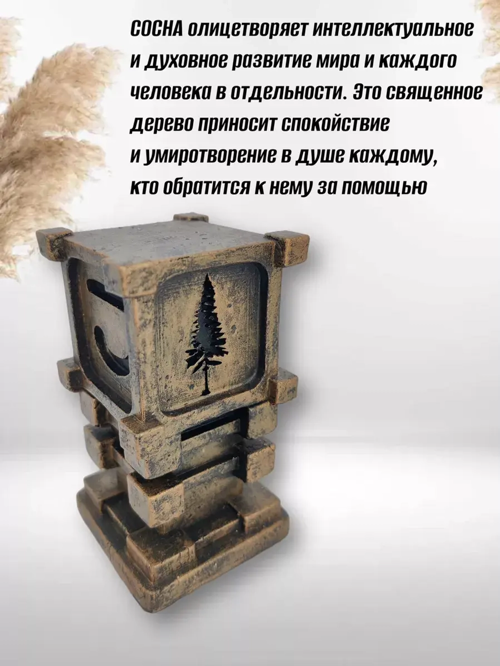 Коллекционная алтарная фигурка статуэтка славянский оберег Чертог Лебедя