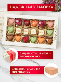 Конфеты шоколадные коробка набор подарочный ручной работы