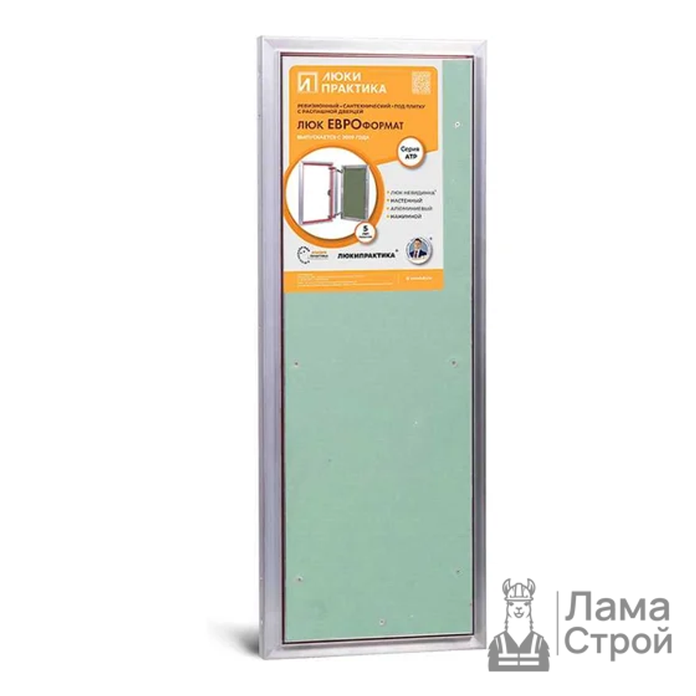 Люк «Практика» АТР 30-80