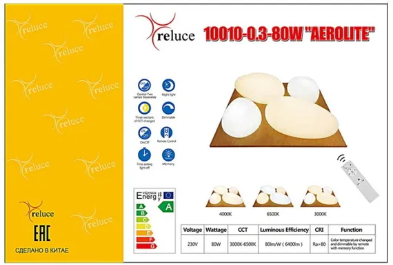 Потолочный светильник 10010-0.3-80W AEROLITE Reluce
