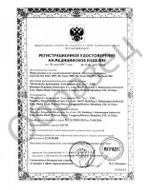 Профессиональный скрабер  аппарат для ультразвуковой чистки и фонофореза Bio Sonic 3008 Gezatone Gezatone