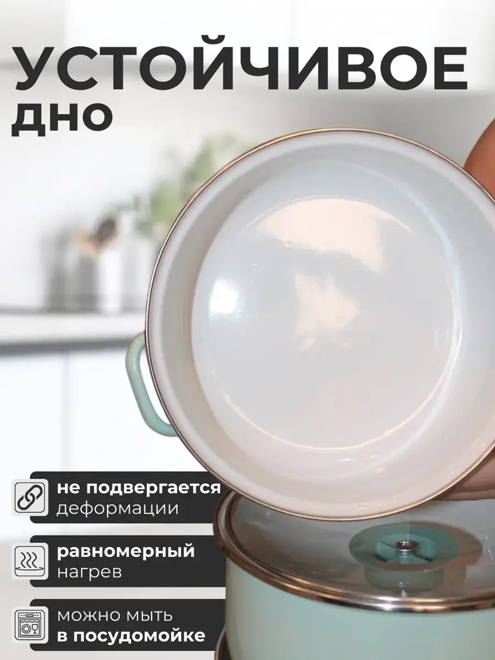 Набор эмалированных кастрюль с крышками — первый сорт