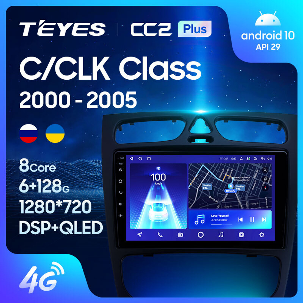Teyes CC2 Plus 9"для Mercedes Benz C-Class, CLK-Class 2000-2005