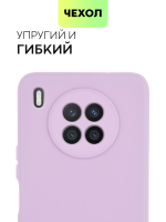 Чехол BROSCORP для Huawei nova 8i;Honor 50 Lite оптом (арт. HW-N8i-COLOURFUL-PURPLE)
