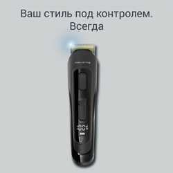 Мультитриммер 12 в 1 Rowenta Selectium TN9461F4 Xpert