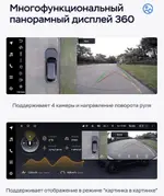 Магнитола для Subaru Legacy 4, Outback 3 2003-2009 (правый руль) - Teyes LUX ONE 360 монитор 12.3" 2K QLED на Android 10, Быстрая, CarPlay, 4G SIM-слот, 4 камеры в комплекте