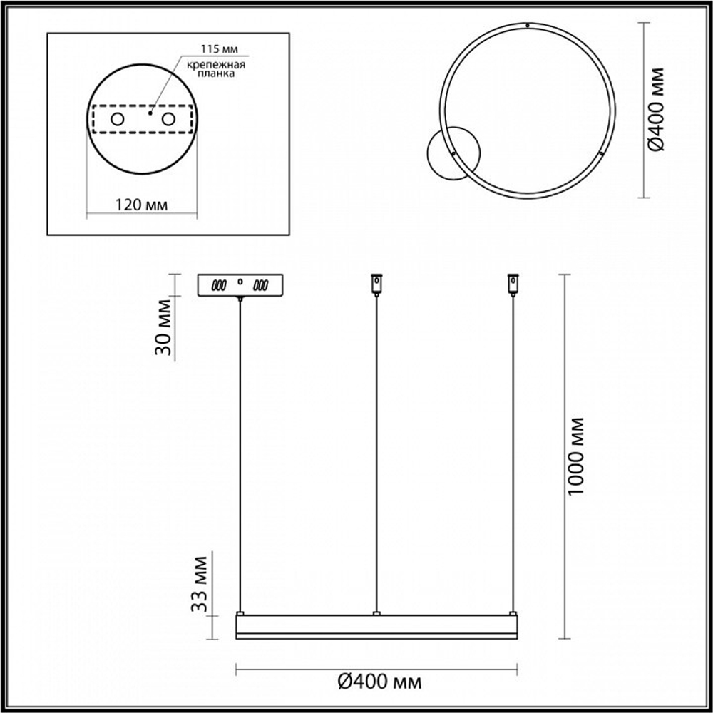 Подвесной светильник Lumion Echo 6530/34L