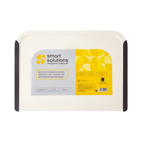 Доска разделочная smartchef, 36х25 см
