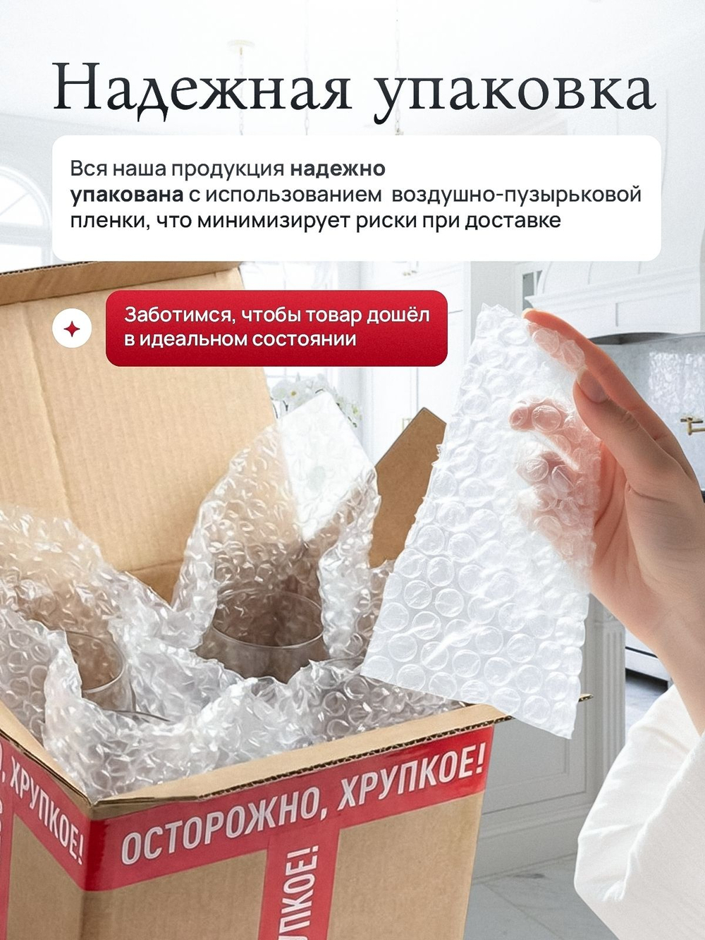 Тарелка настенная "Thun" Бабочка 27 см
