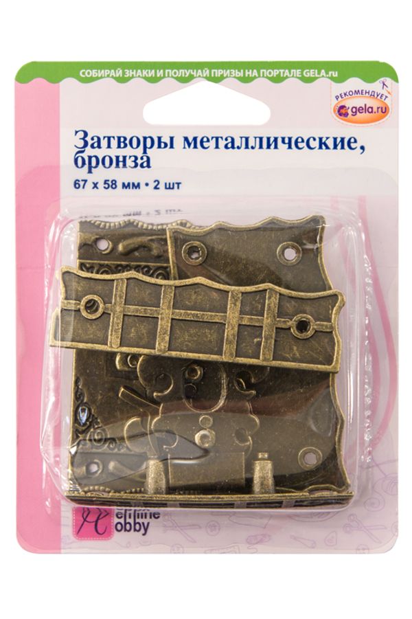 Затворы для шкатулок 67х58 мм, 2 шт, бронза, 11.140/G002 Hemline