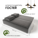 Диван-кровать еврокнижка Торнадо Z-6 (Серый)
