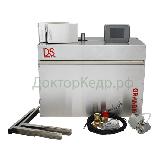 Парогенератор Grandis 21 кВт