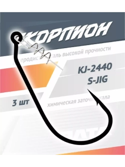 Офсет "S-Jig" (Скорпион)