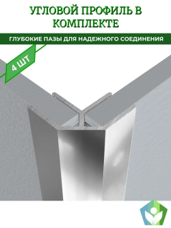 Грядка из шифера высота 250мм толщина 10мм
