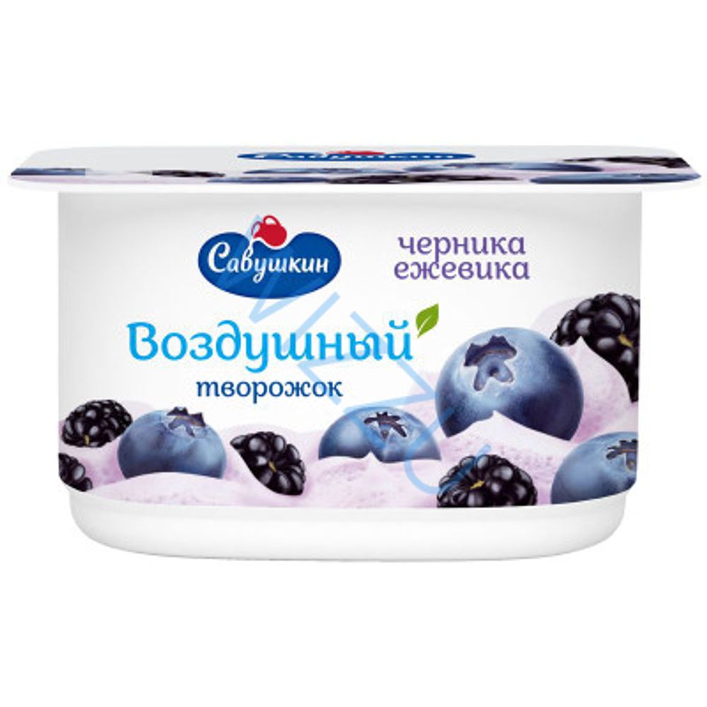 Паста творожная взбитая Савушкин черника-ежевика 3,5 % 100 г