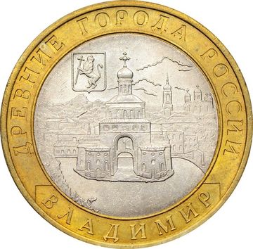 10 рублей 2008 Владимир СПМД (Древние города России), мешковая сохранность
