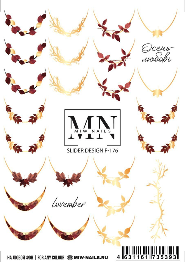 Slider Design F-176