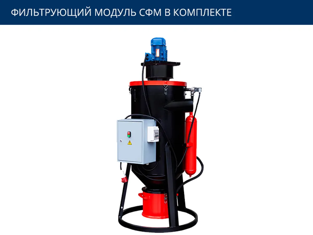 Пескоструйная камера PST КСО-130-И-ФВ-М с боковой загрузкой