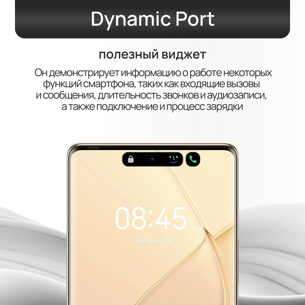 Смартфон TECNO SPARK 20 Pro+ 8/256 ГБ, 2 nano SIM, 6.78", Full HD, AMOLED, Gold