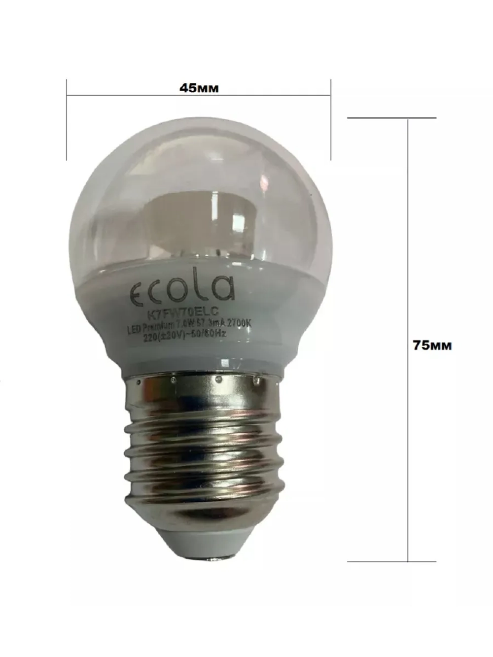 Светодиодная LED лампа G45 7W E27 с линзой тёпл 3шт